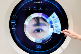 黒目を大きくするサークルレンズをおじさんが体験してきました