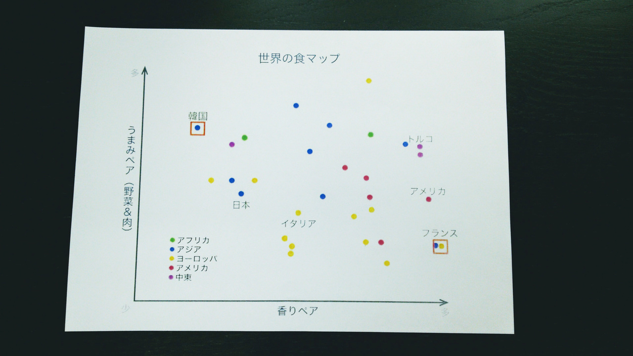 20171214_ai_chef_matsushima_map