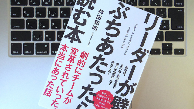 サントリー執行役員が教える、営業として必要な3つの「WORK」+1