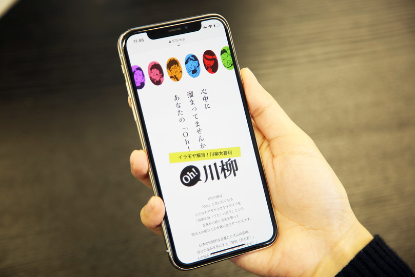 これはライフ発句(ハック)。川柳大喜利で、年末のストレスケアを