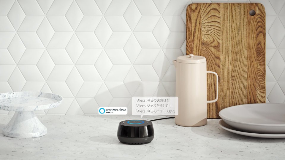 Ankerからアレクサ対応スマスピ「Eufy Genie」登場。ただしこちらも招待制