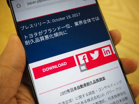 「国産車=故障が少ない」は本当なのか? 耐久品質が悪化しているという衝撃のレポート