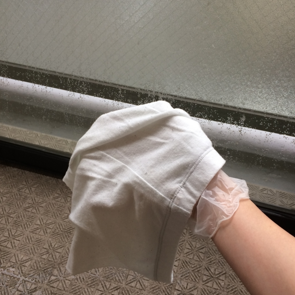 ジェラピケで拭きとり