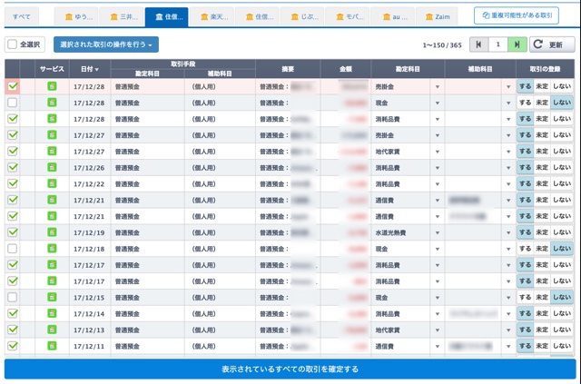 final_tax_05