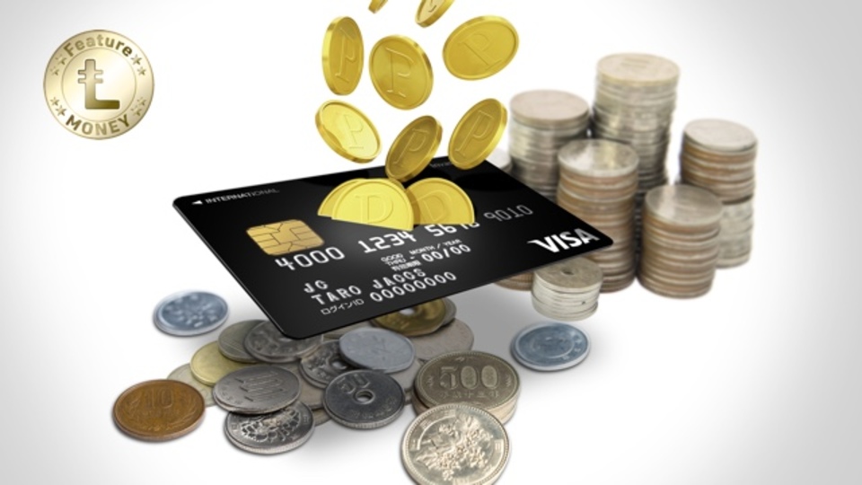 資金ゼロ。クレカのポイントではじめる? 投資ハック術