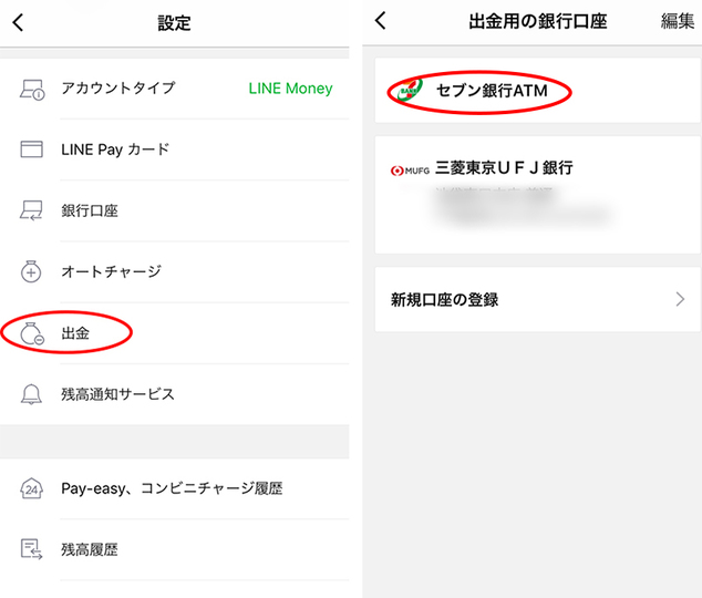 wallet_lost8