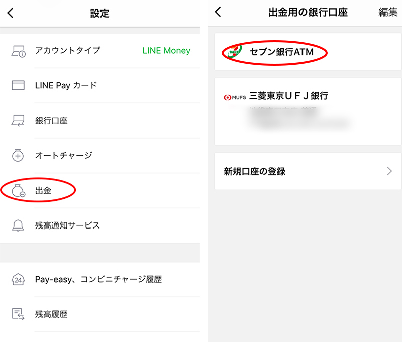 wallet_lost8