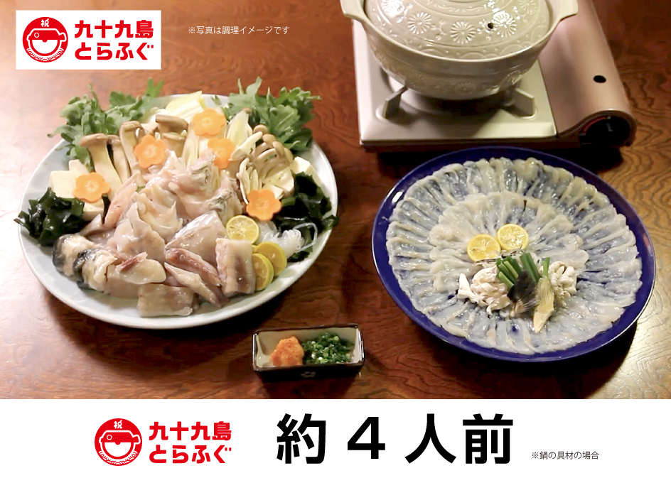 20180130-torafugu09