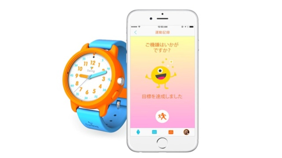 子どもが自発的に行動してくれるかも? 習慣を作る「キッズスマートウォッチ」