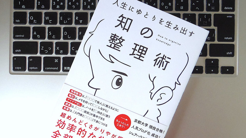 勉強への抵抗をなくすには? Phaさん流「勉強する時に大切な3つの軸」とは