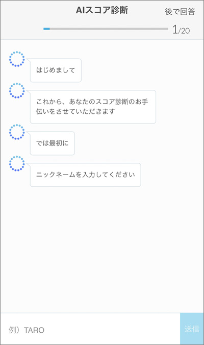 180208jscore_02_tutorial-1_IMG_4844_w400