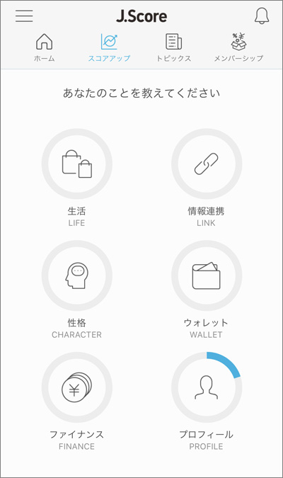 180208jscore_06_scoreup-1_IMG_4851_w400