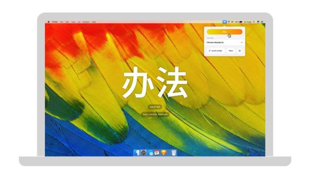 Macの壁紙で外国語を学ぼう!