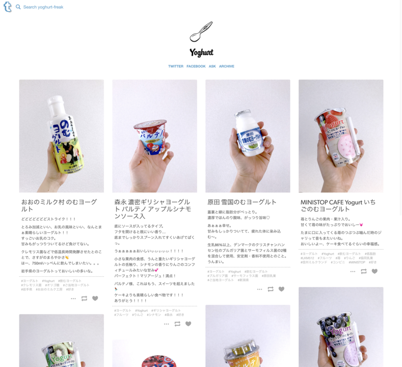 yogurt-hobby