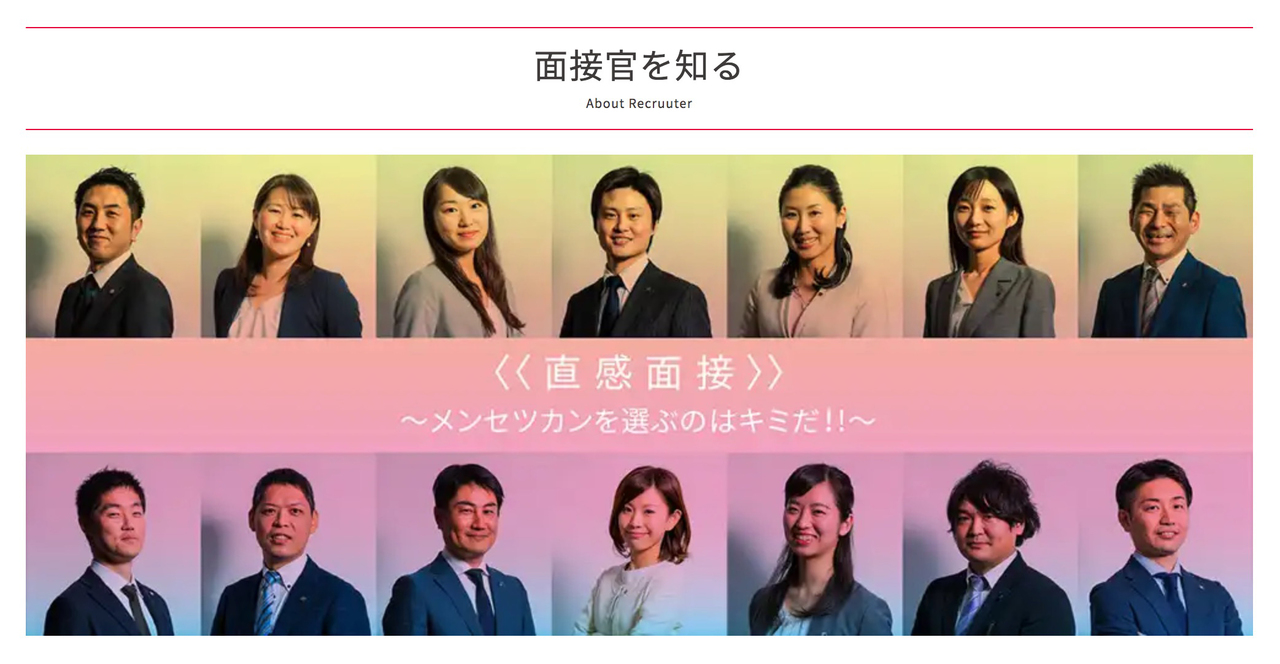 recruit-new-graduates2