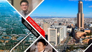本気で「起業の街」を⽬指す浜松市。その現状と未来をシリコンバレー経験者たちが語る