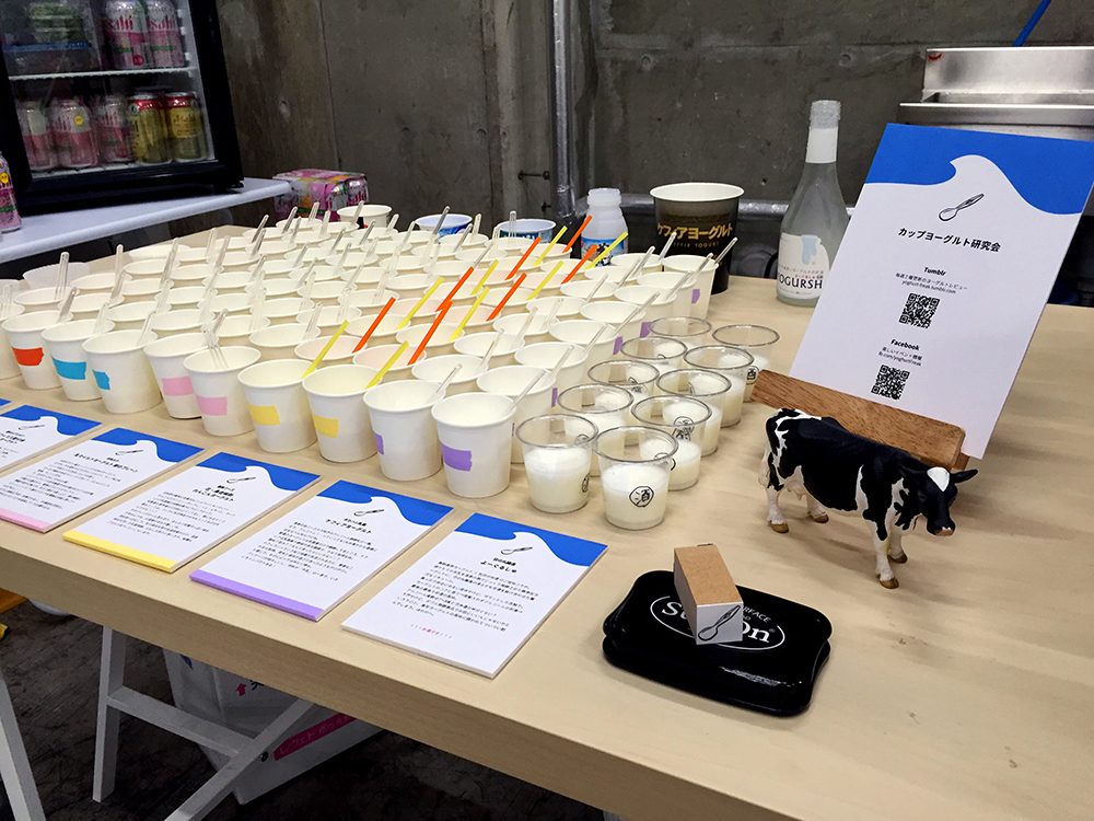 yogurt-hobby5