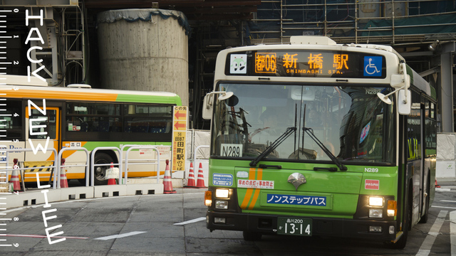移動時間も無駄にしない。ビジネスパーソンが都心の移動に「都バス」を活用すべきメリット3つ