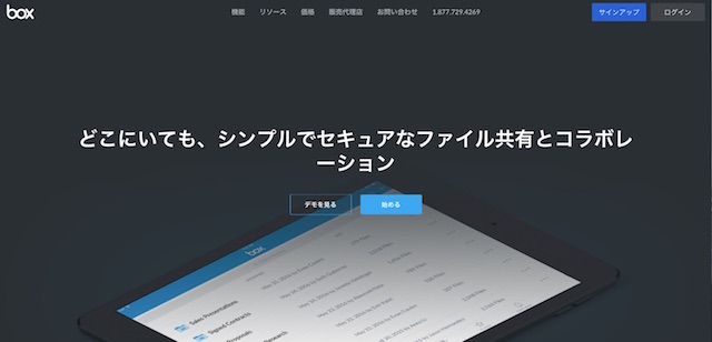 cloud_storage_box
