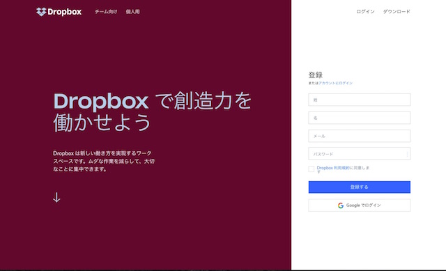 cloud_storage_dropbox