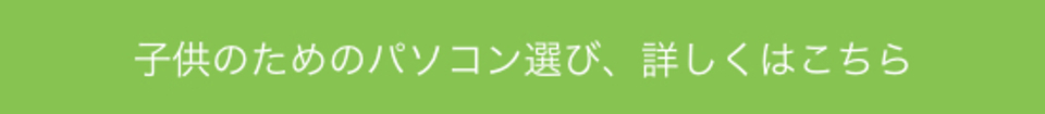 myfirstpc_10