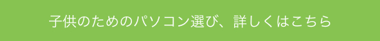 myfirstpc_10