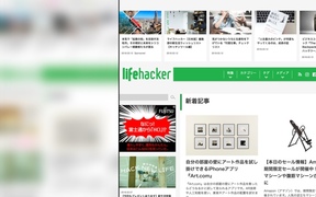 Macで「画面分割」してアプリを並べる方法