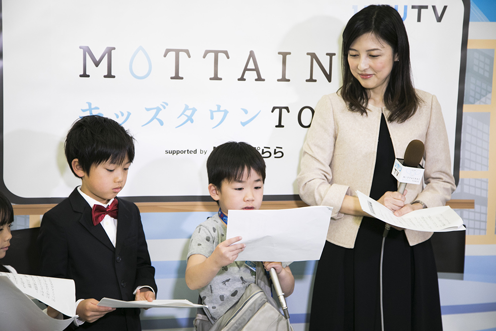 mottainai_kids_plala89