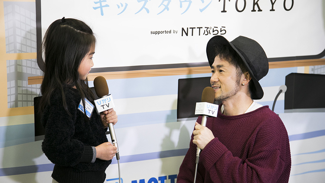 ナオト・インティライミさんと小池都知事にインタビュー?「MOTTAINAI(もったいない)」の精神に子どもたちが触れるイベントに参加してきた