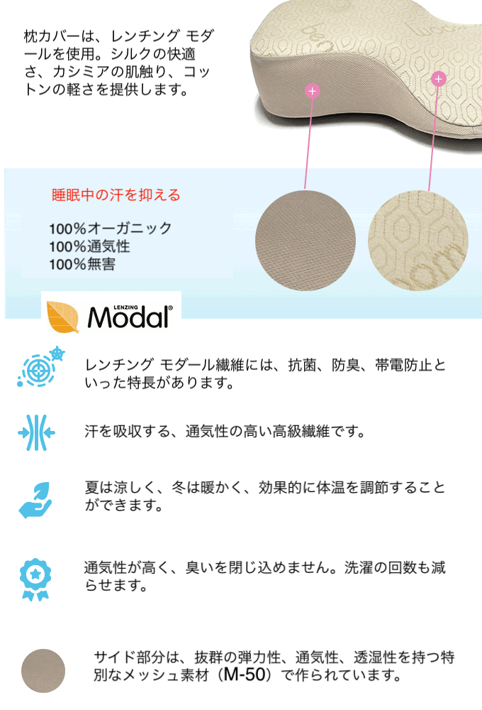 20180320-dualpillow05