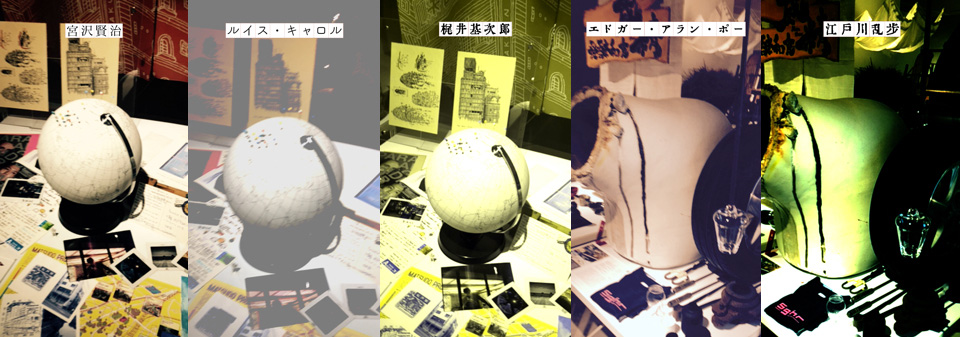 180323_a3rt_13_bungo-camera01