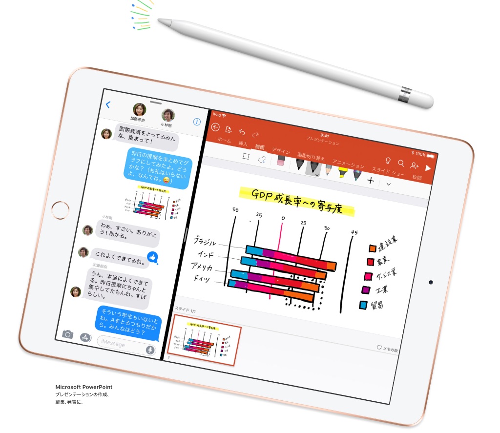 ipad02