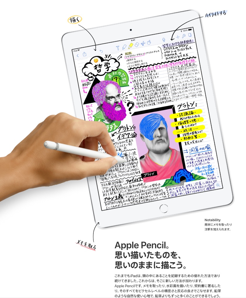 ipad03-1