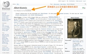 英語の文章にルビをふってくれる拡張機能「Read Ruby」