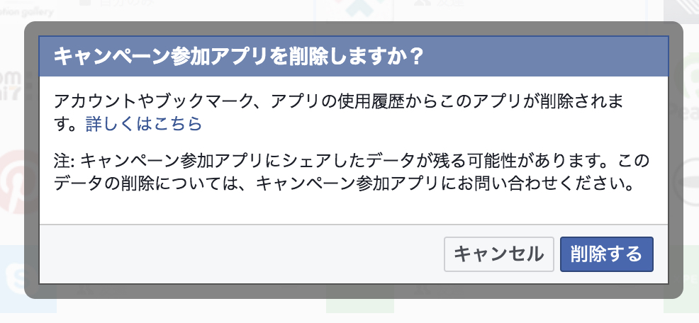 20180403gizmodo_facebook_3