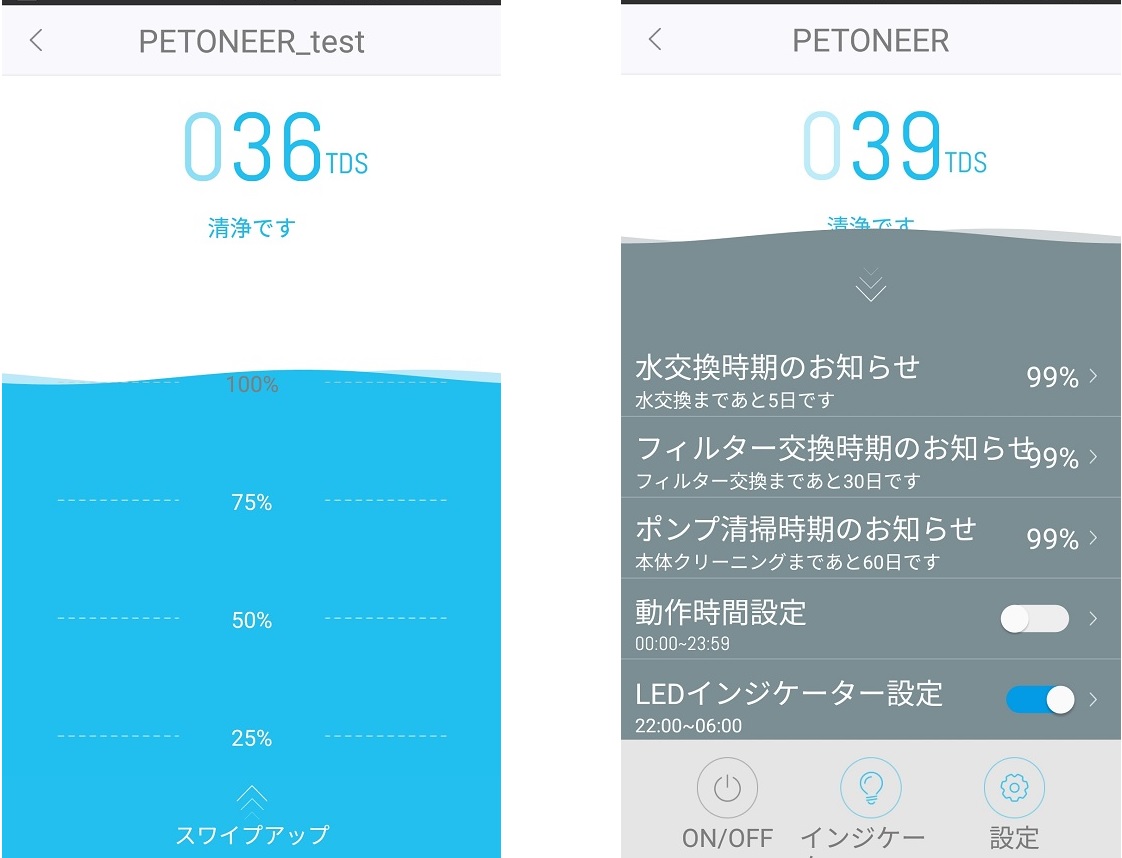 180406_petoneer_03