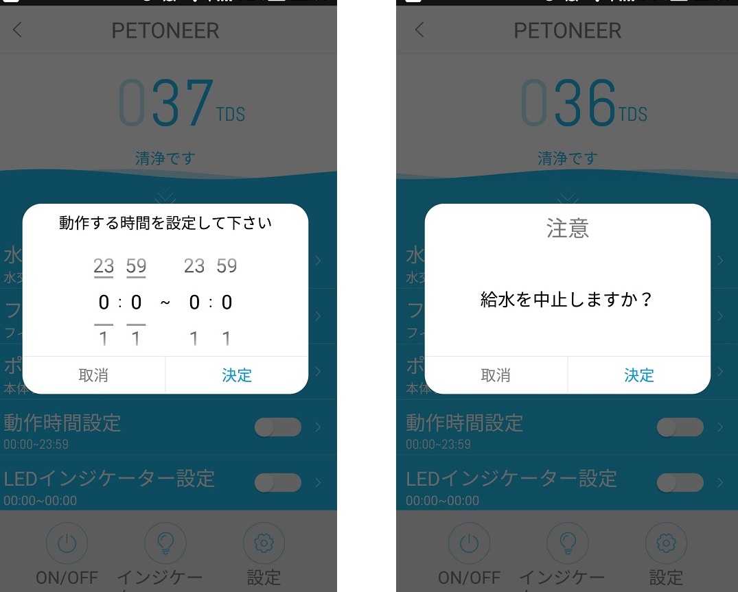 180406_petoneer_04