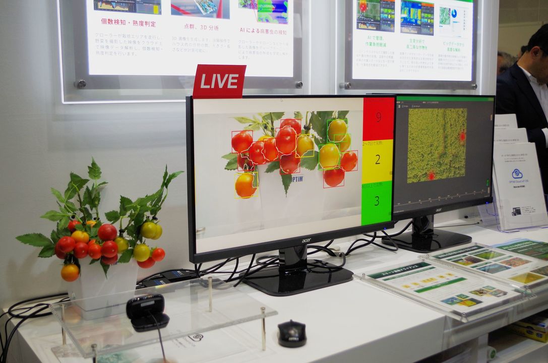 180417_aiexpo2018_aifarming