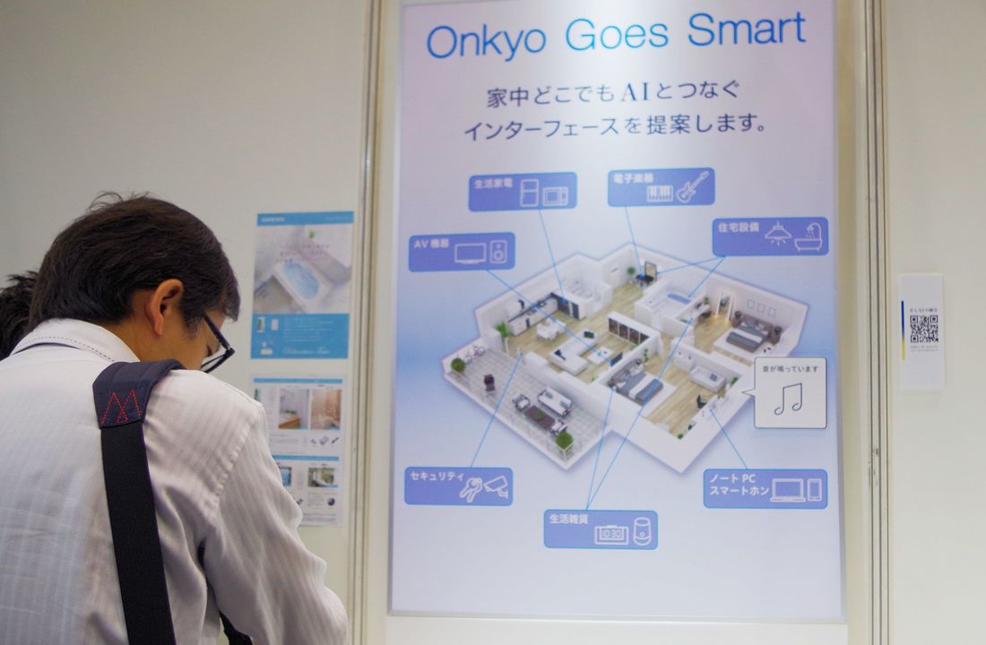 180417_aiexpo2018_onkyogoessmart