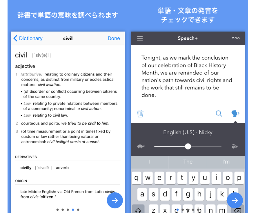 lookup-app
