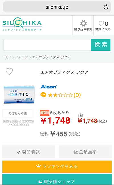 OPTIX