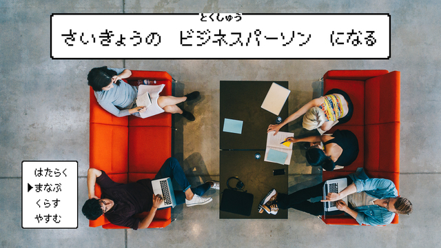 効率よく学び、覚えたことは忘れない。賢い勉強の仕方5つ