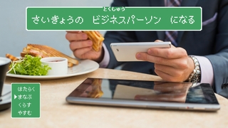 発音矯正からリスニング強化まで。ガチで使える英語アプリを目的別に厳選してみた