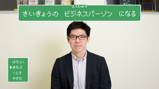 時間がなくても受かる？ 効率的な「資格勉強法」を、東大卒弁護士に聞いた