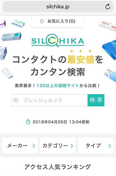 名称未設定1