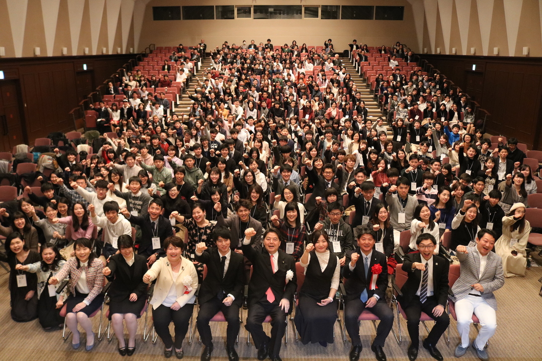 tobitate-ryugaku-japan