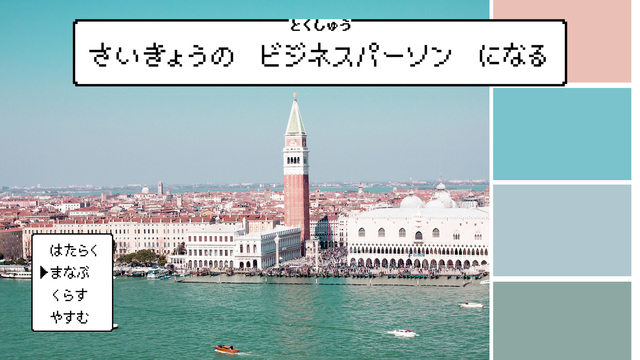 色彩理論の基礎を学んで、相性のいい「色の組み合わせ」を知ろう