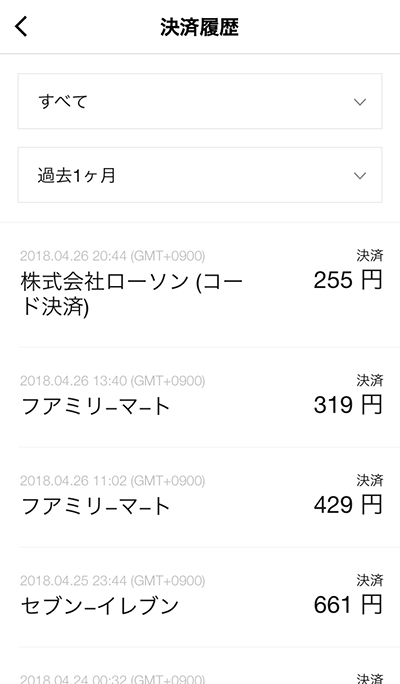 line-pay14