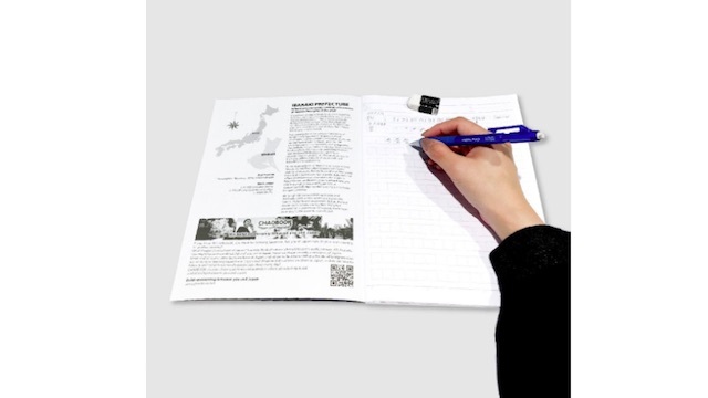 コクヨのCampusノートに、インターナショナル版があるって知ってました？