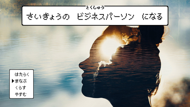 記憶力・免疫力もUP? 「マインドフルネス」をいま改めて学ぶ